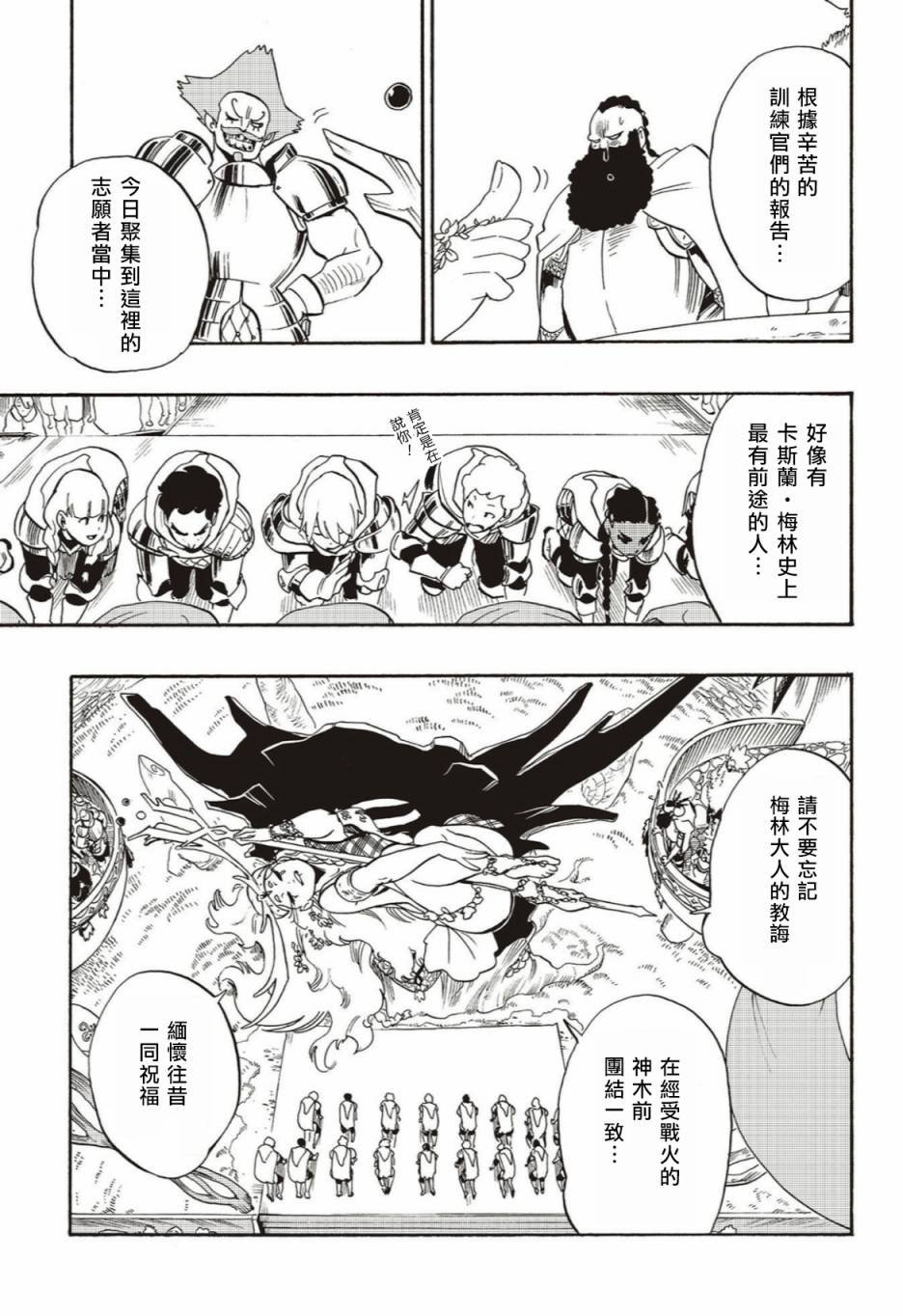 第53话
