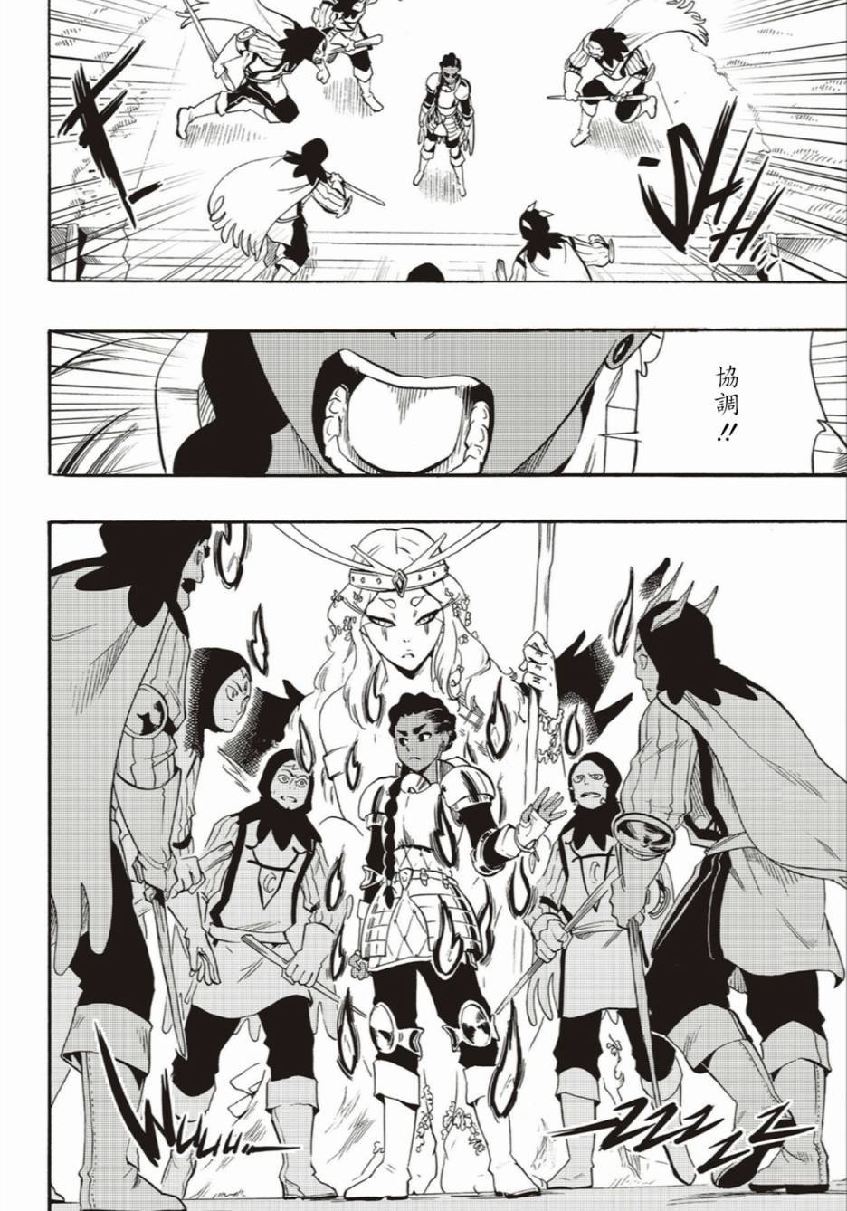 第54话