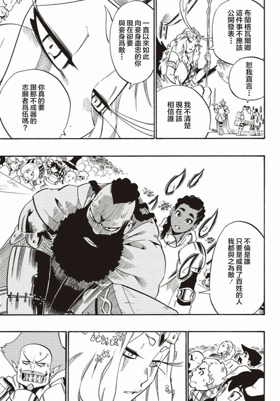 第54话