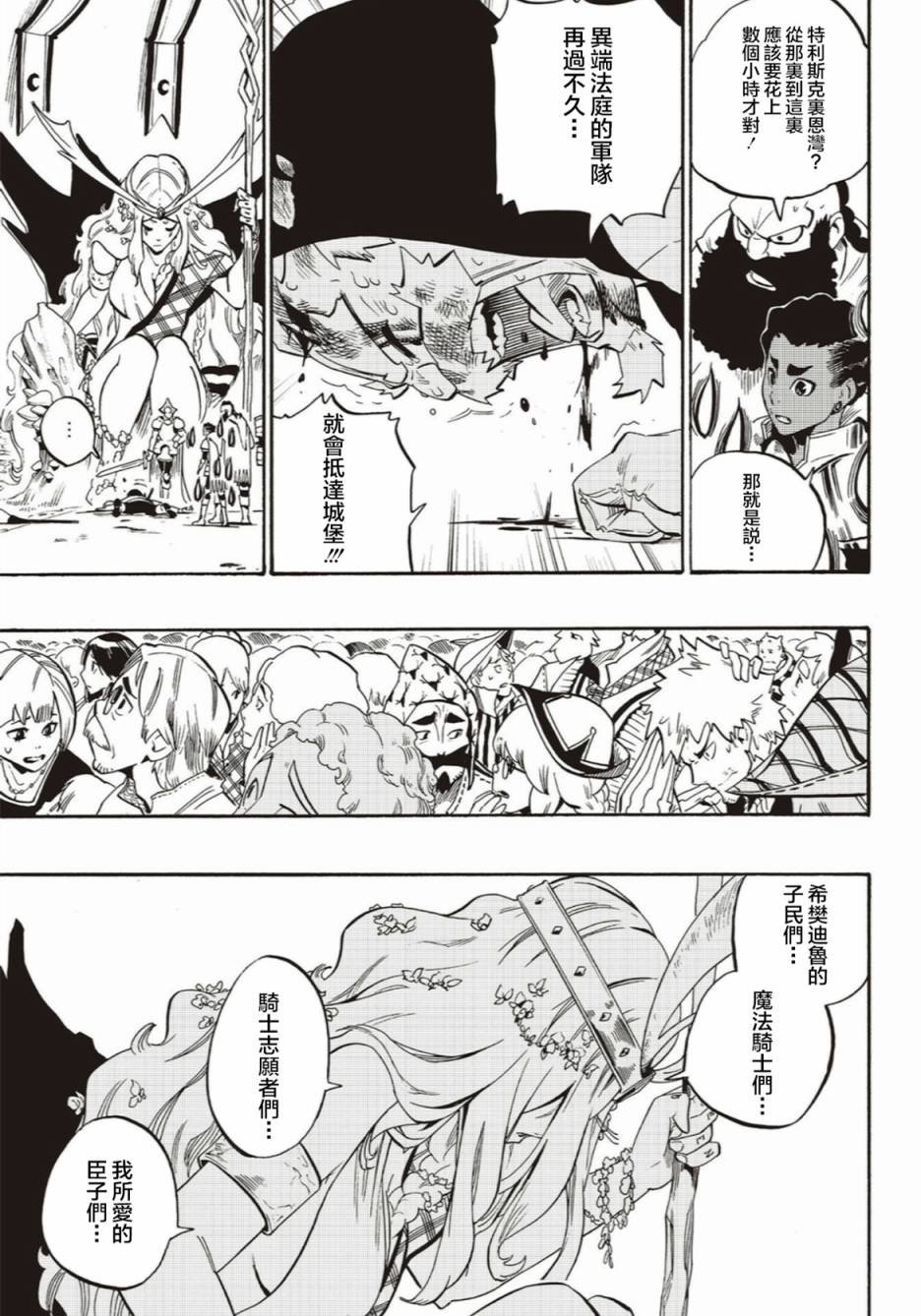 第54话
