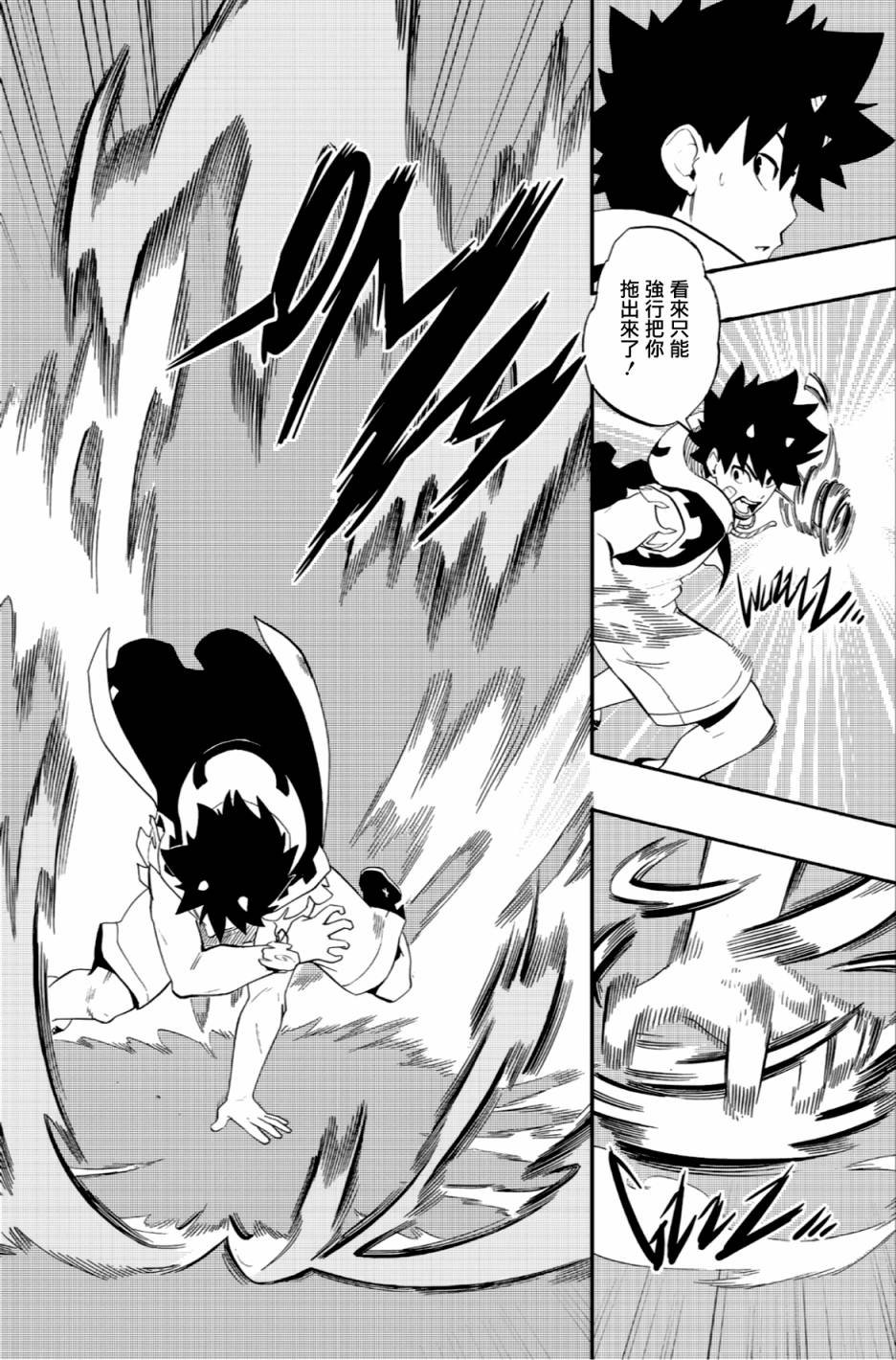 第55话