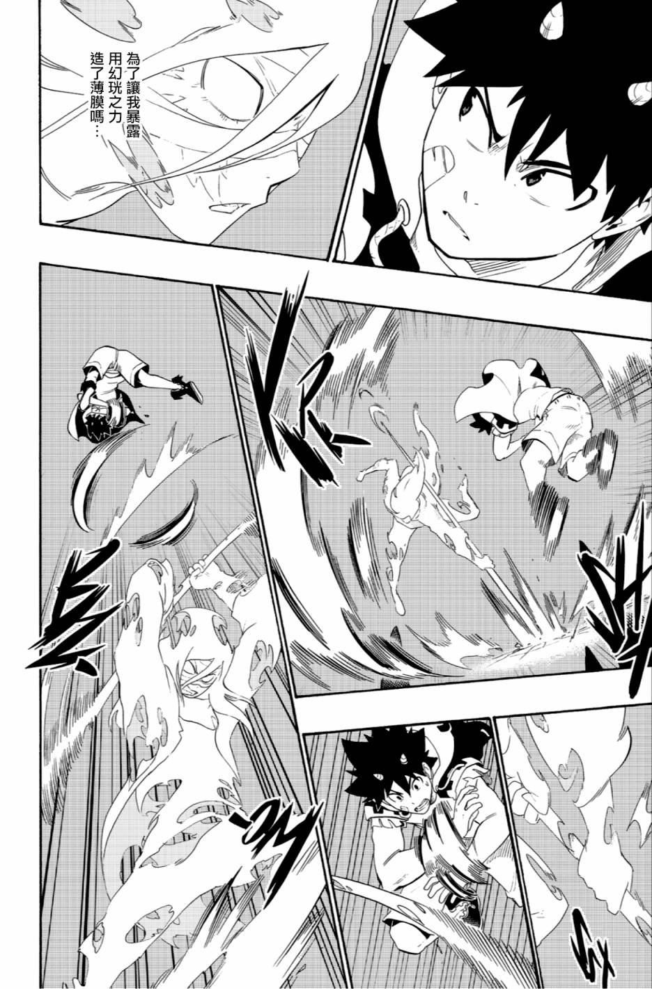 第55话