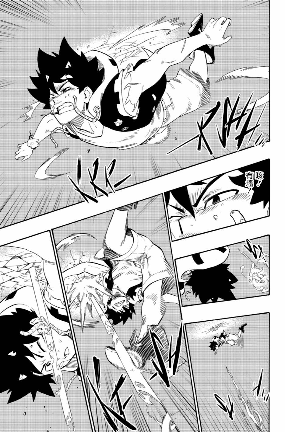 第55话