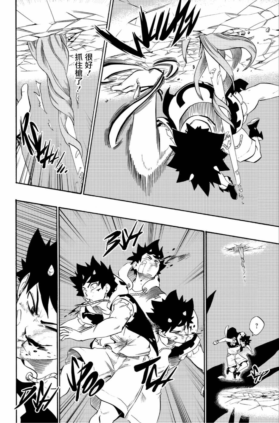 第55话