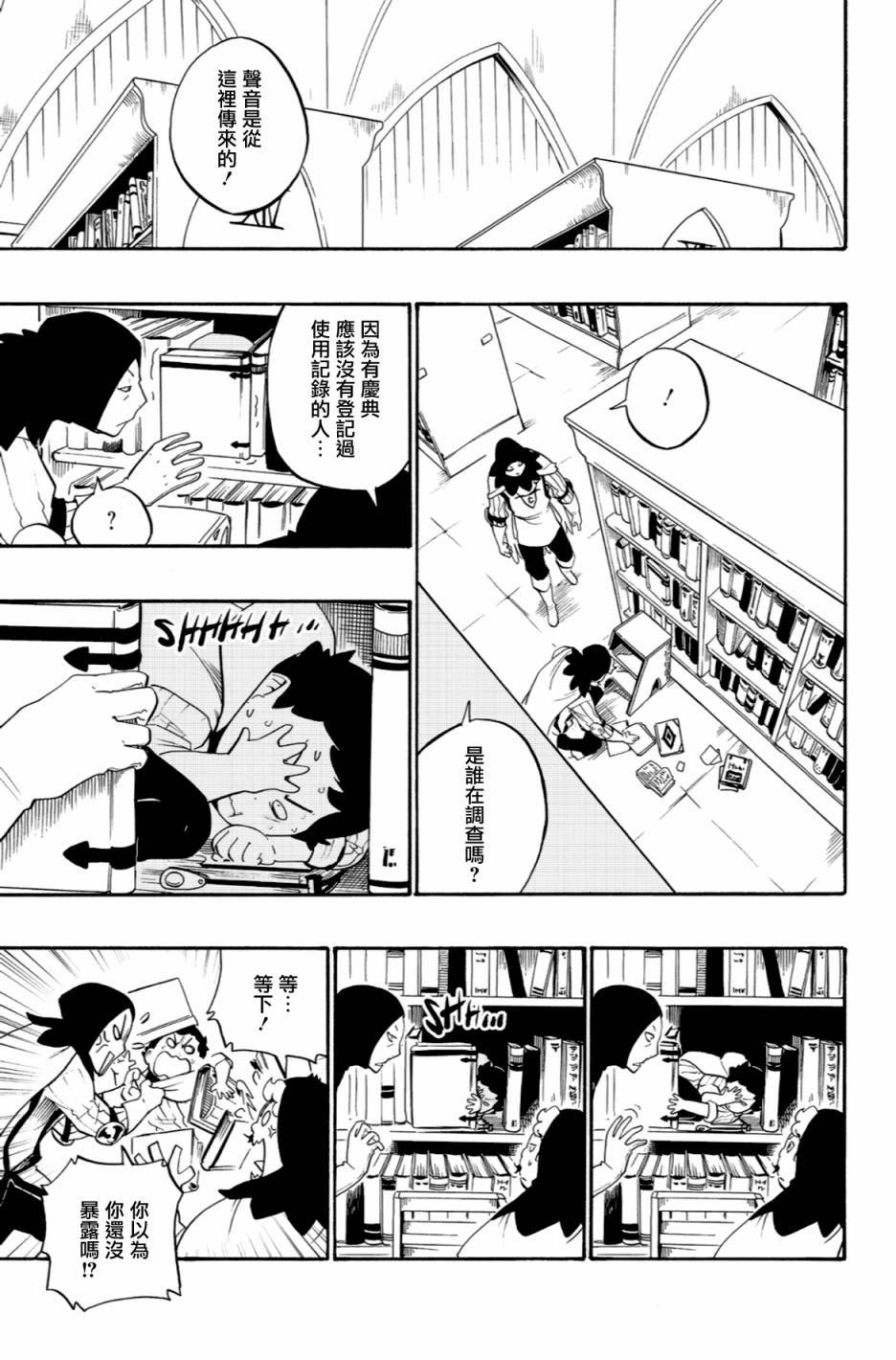 第55话