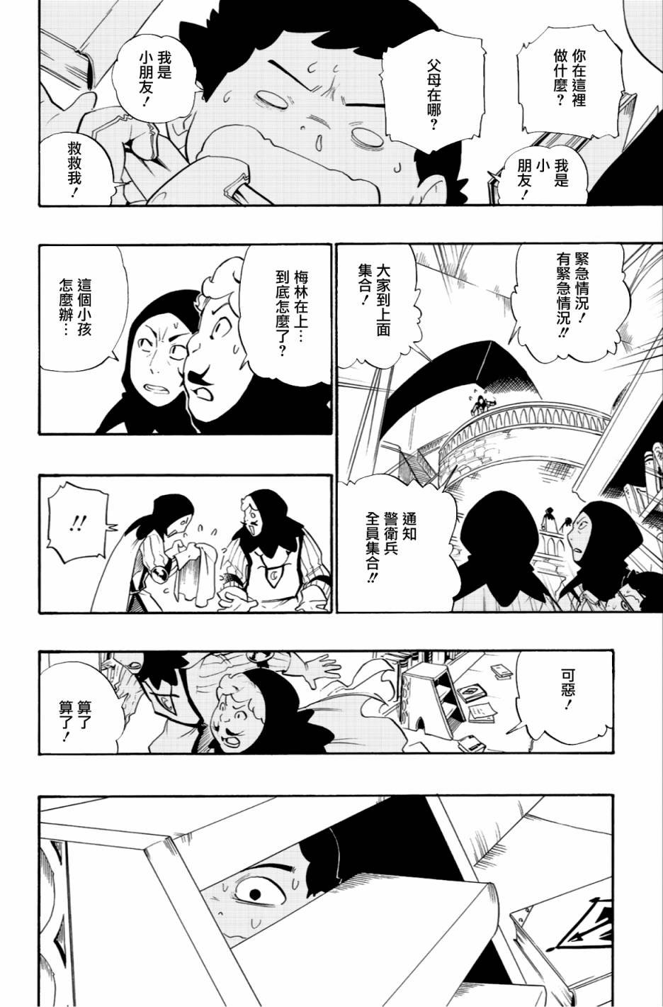第55话
