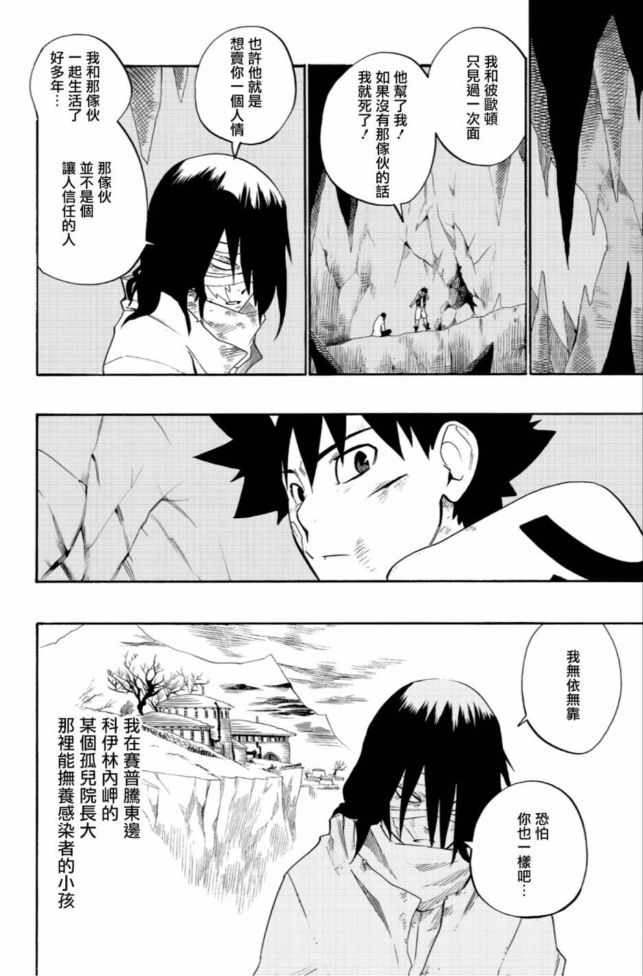 第55话