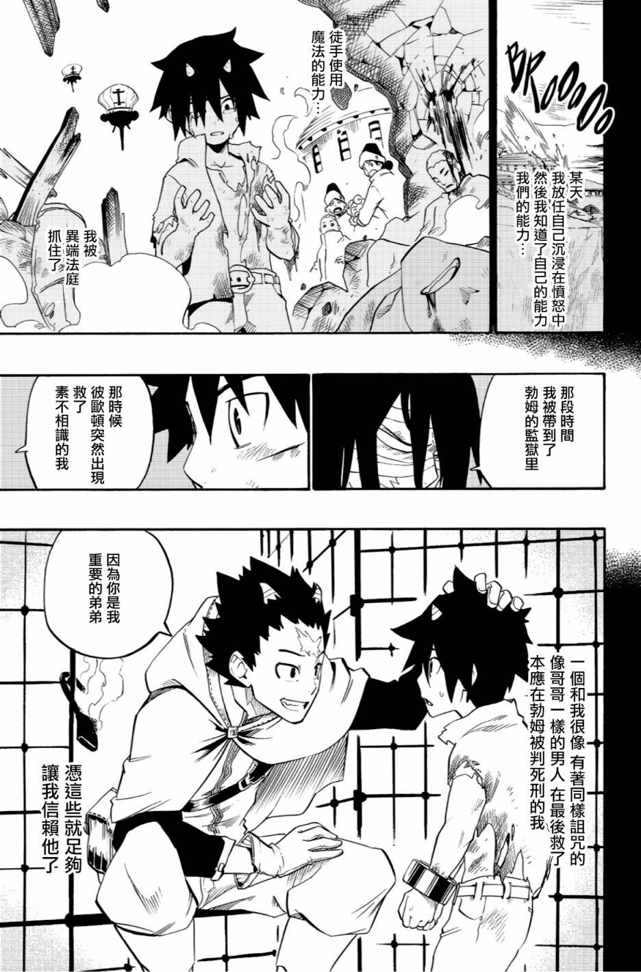 第55话