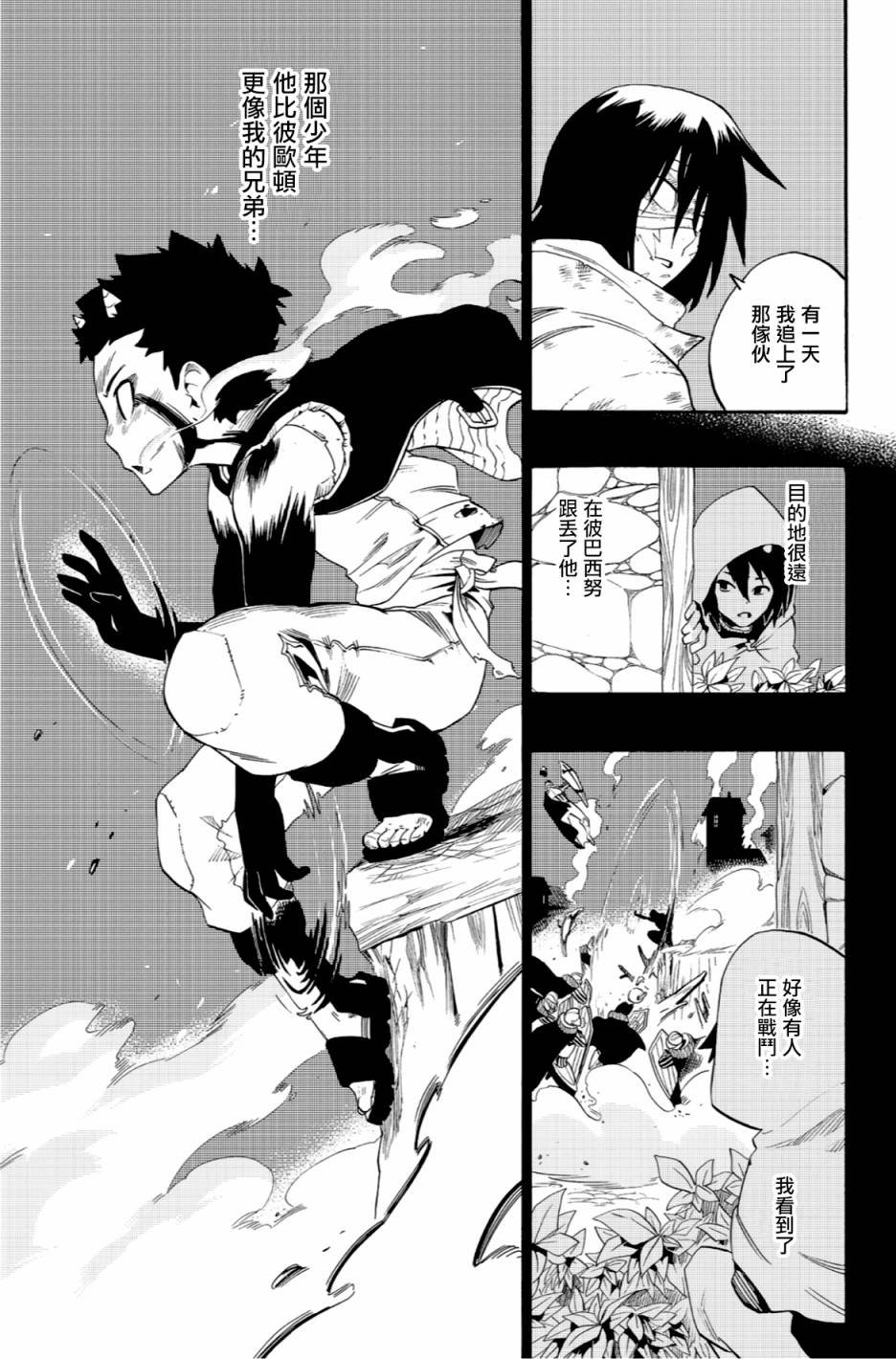 第55话