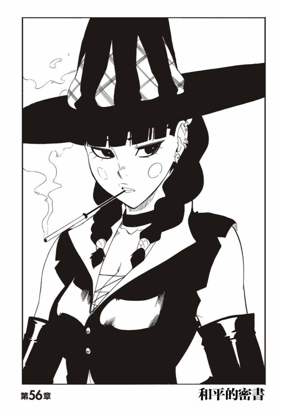 第56话