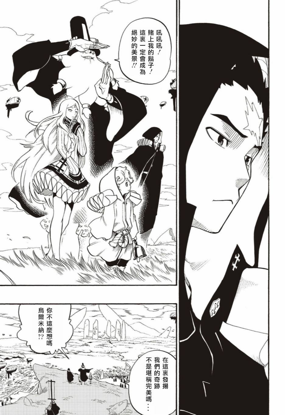第56话
