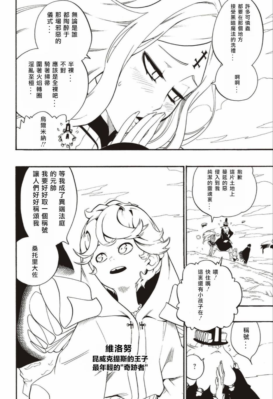 第56话