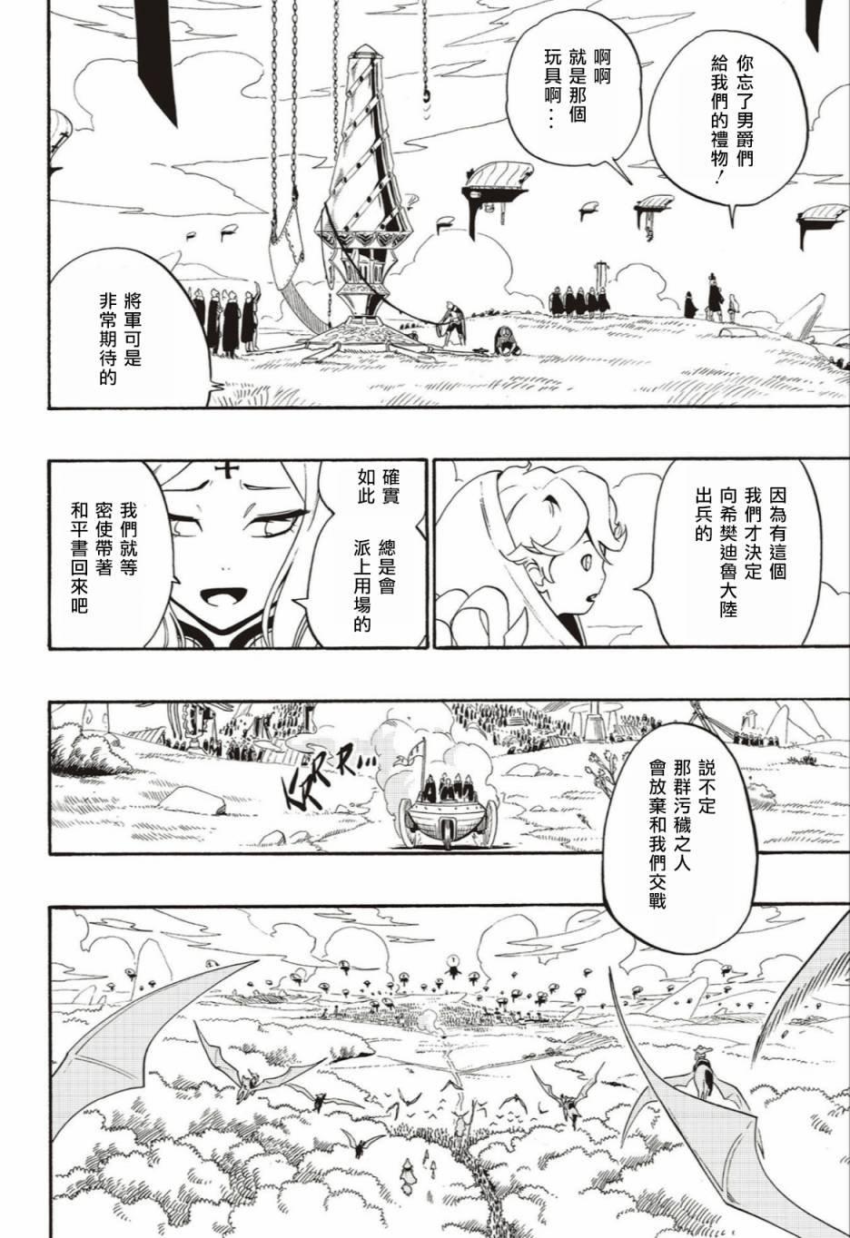 第56话