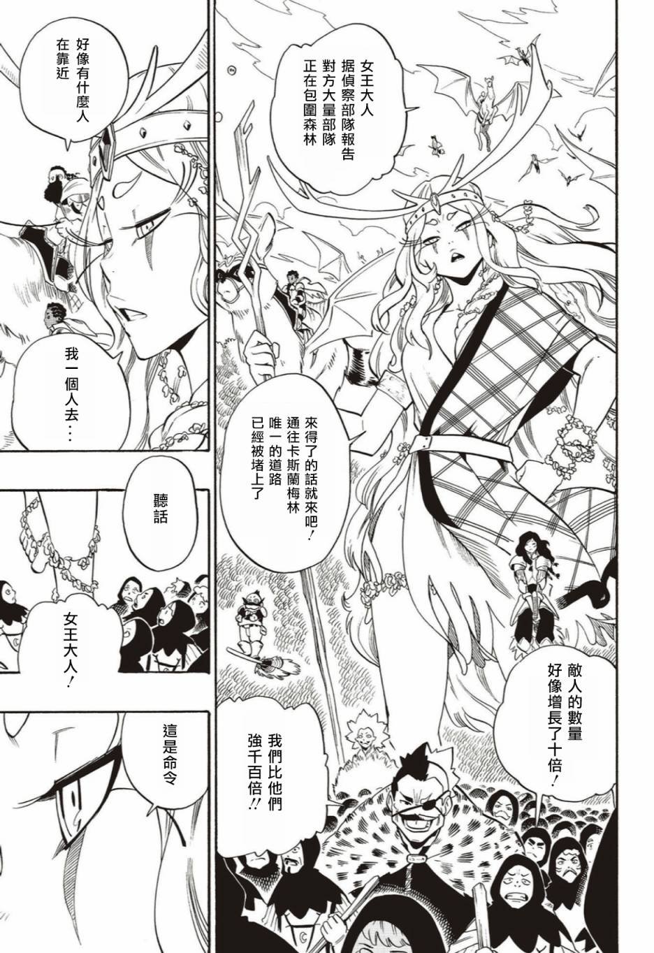 第56话