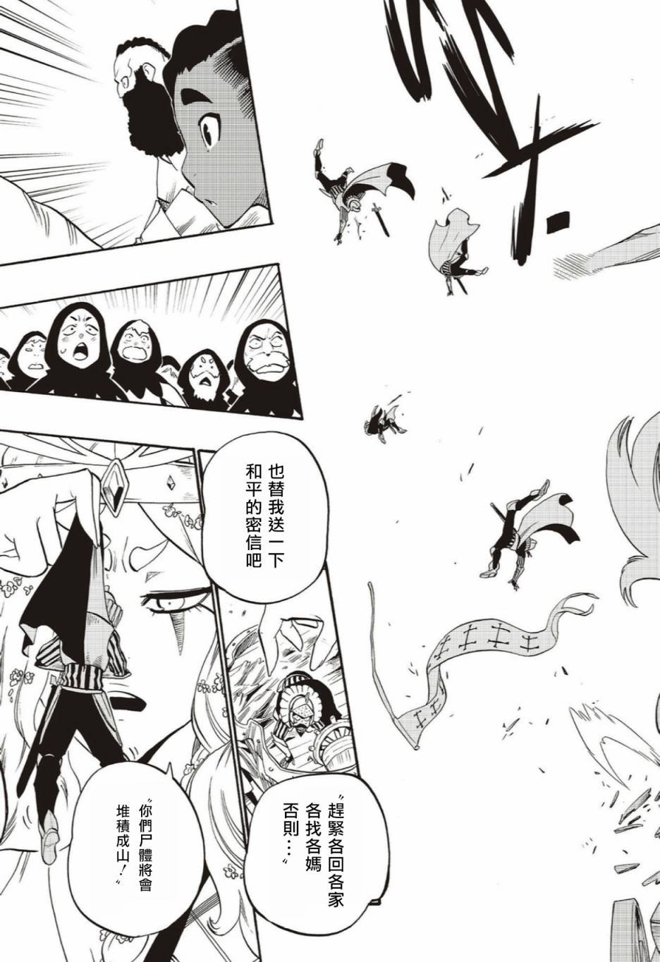 第56话