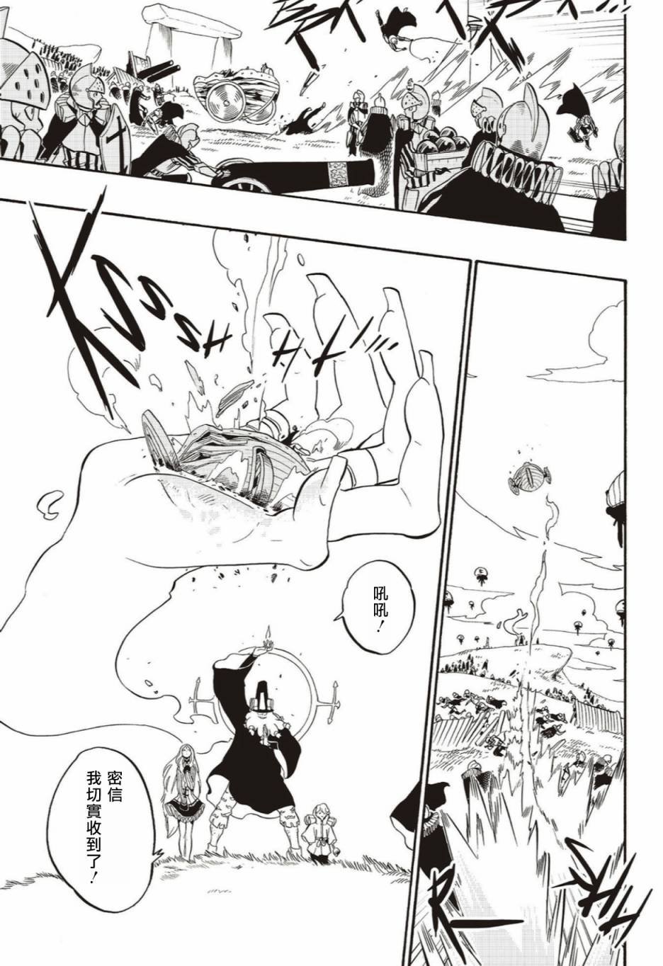 第56话