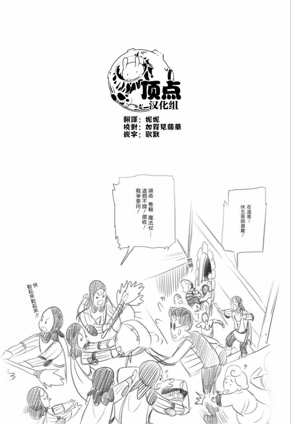 第56话