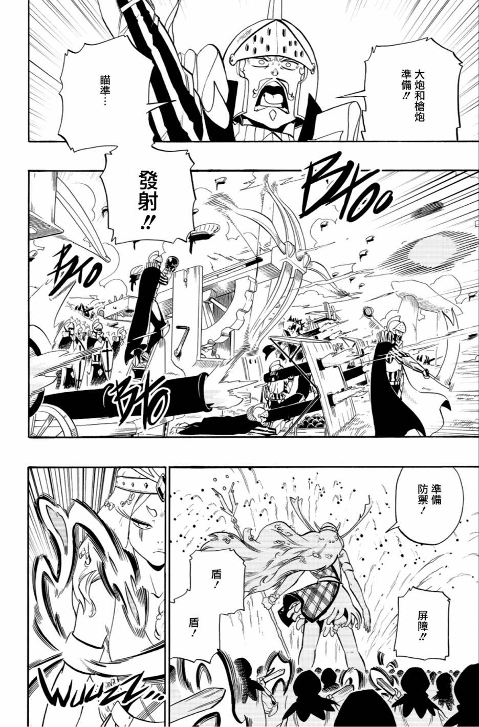 第57话