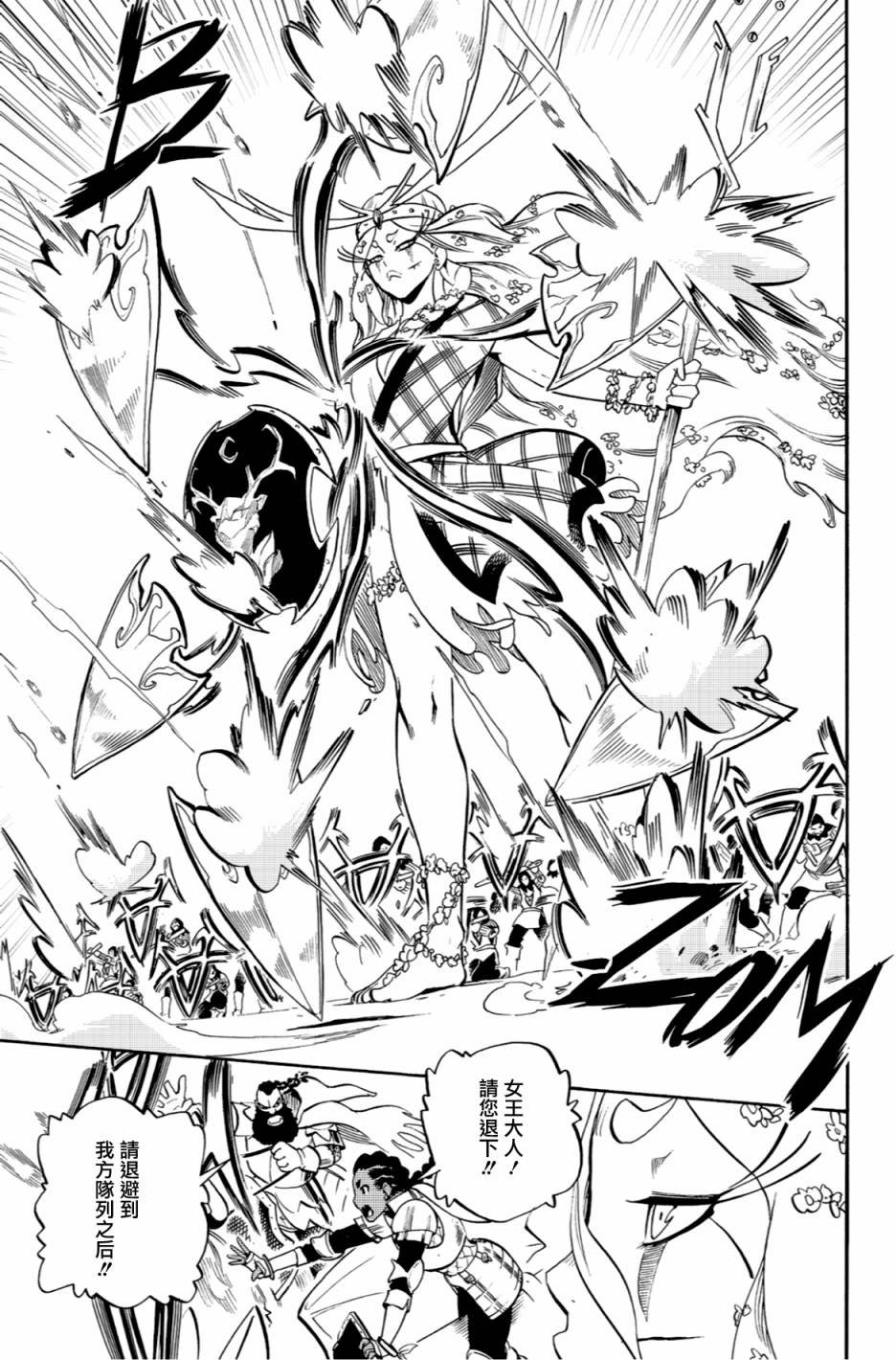 第57话