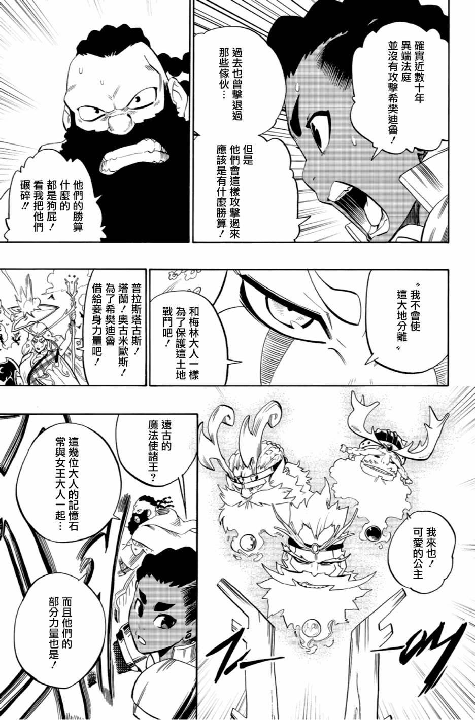 第57话