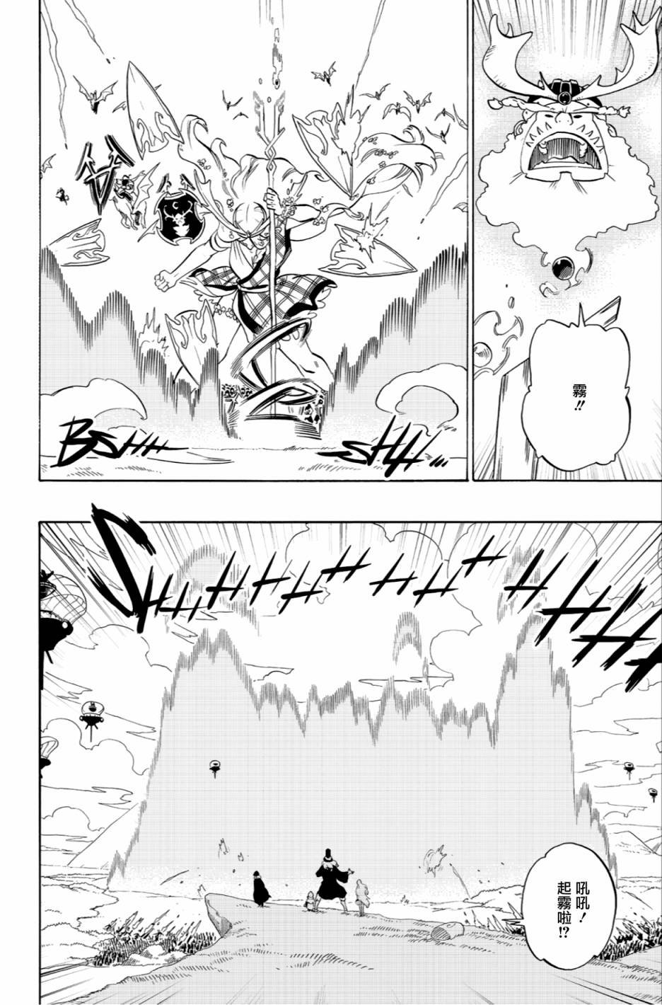 第57话