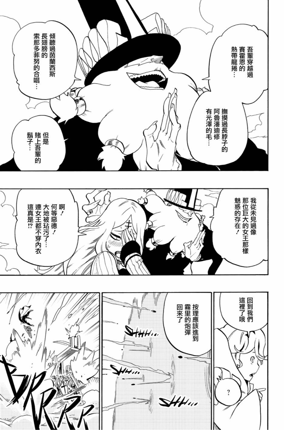 第57话