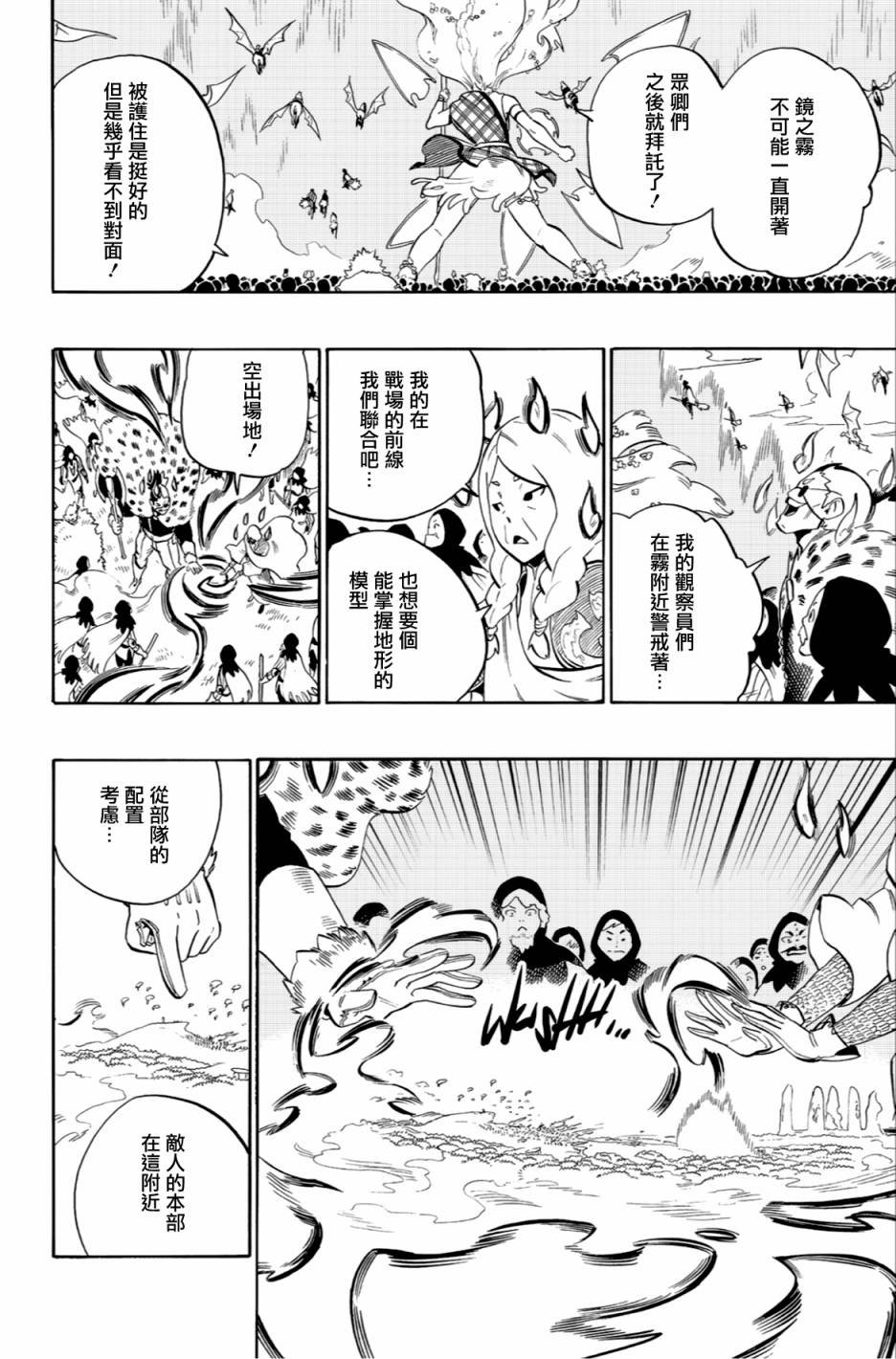 第57话