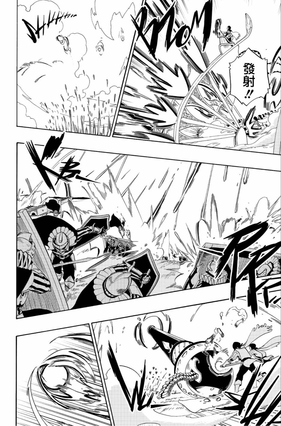 第57话