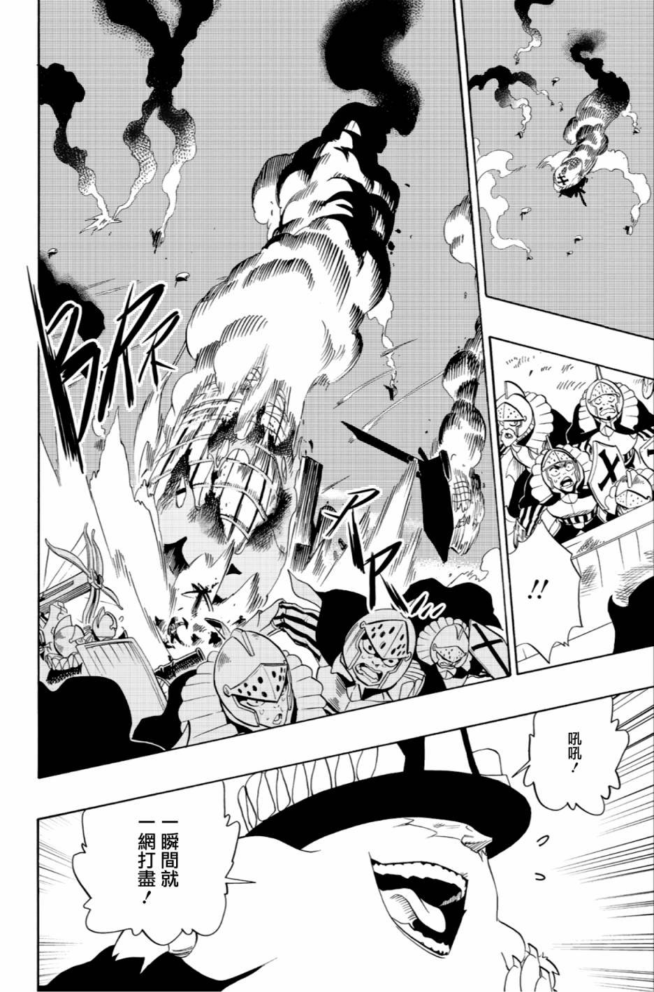 第57话