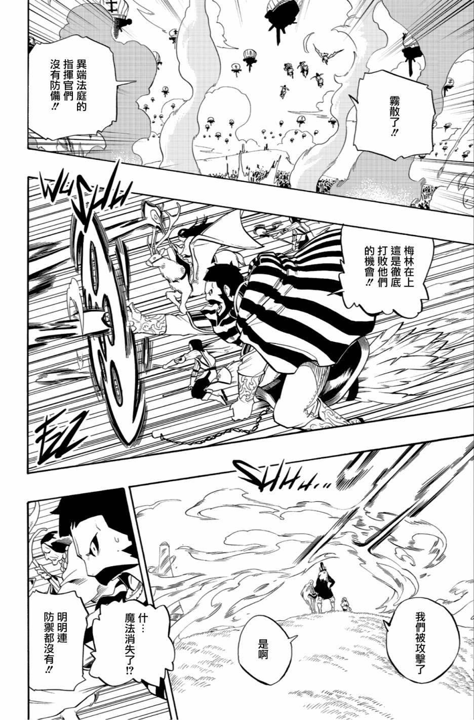 第57话