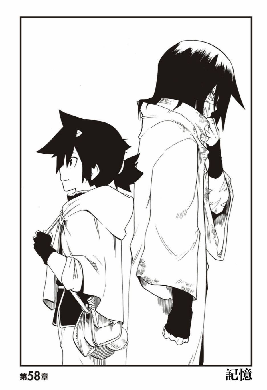 第58话