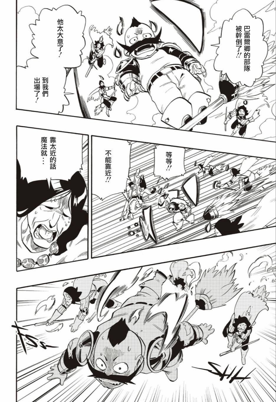第58话