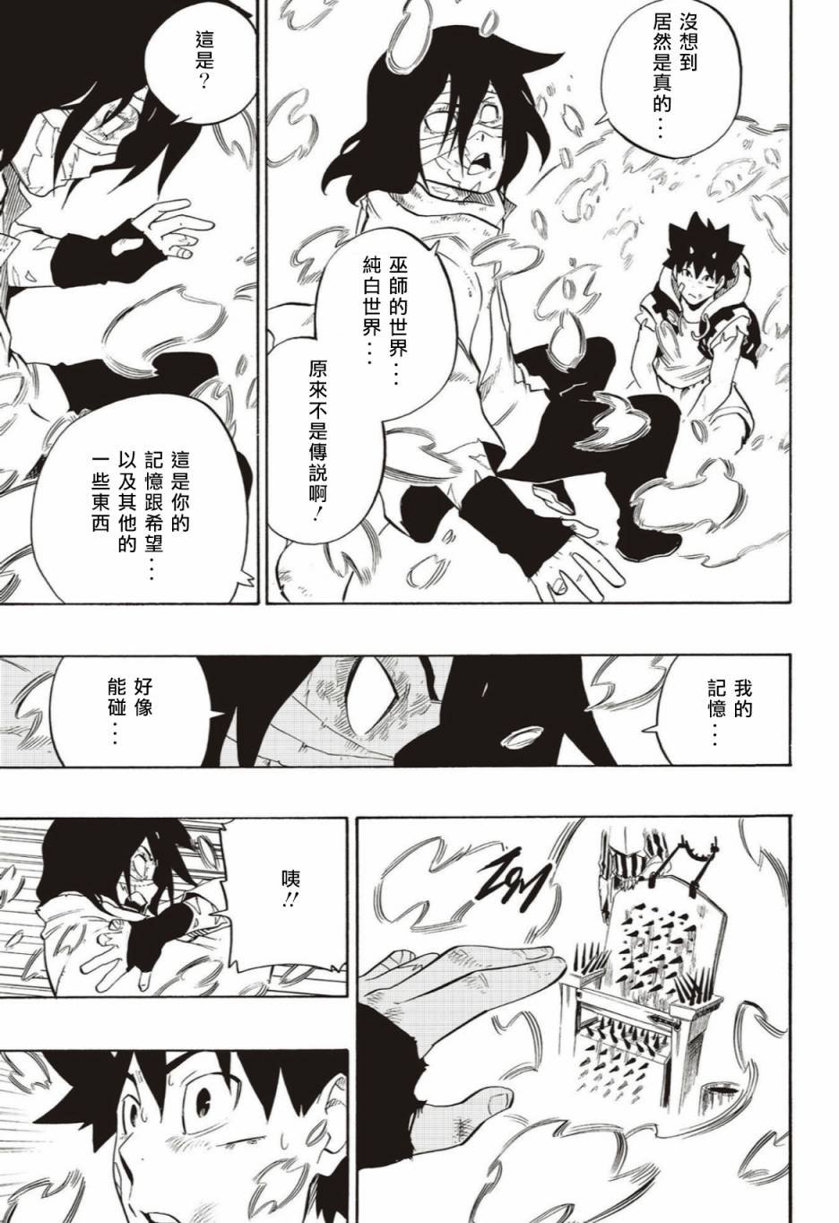 第58话