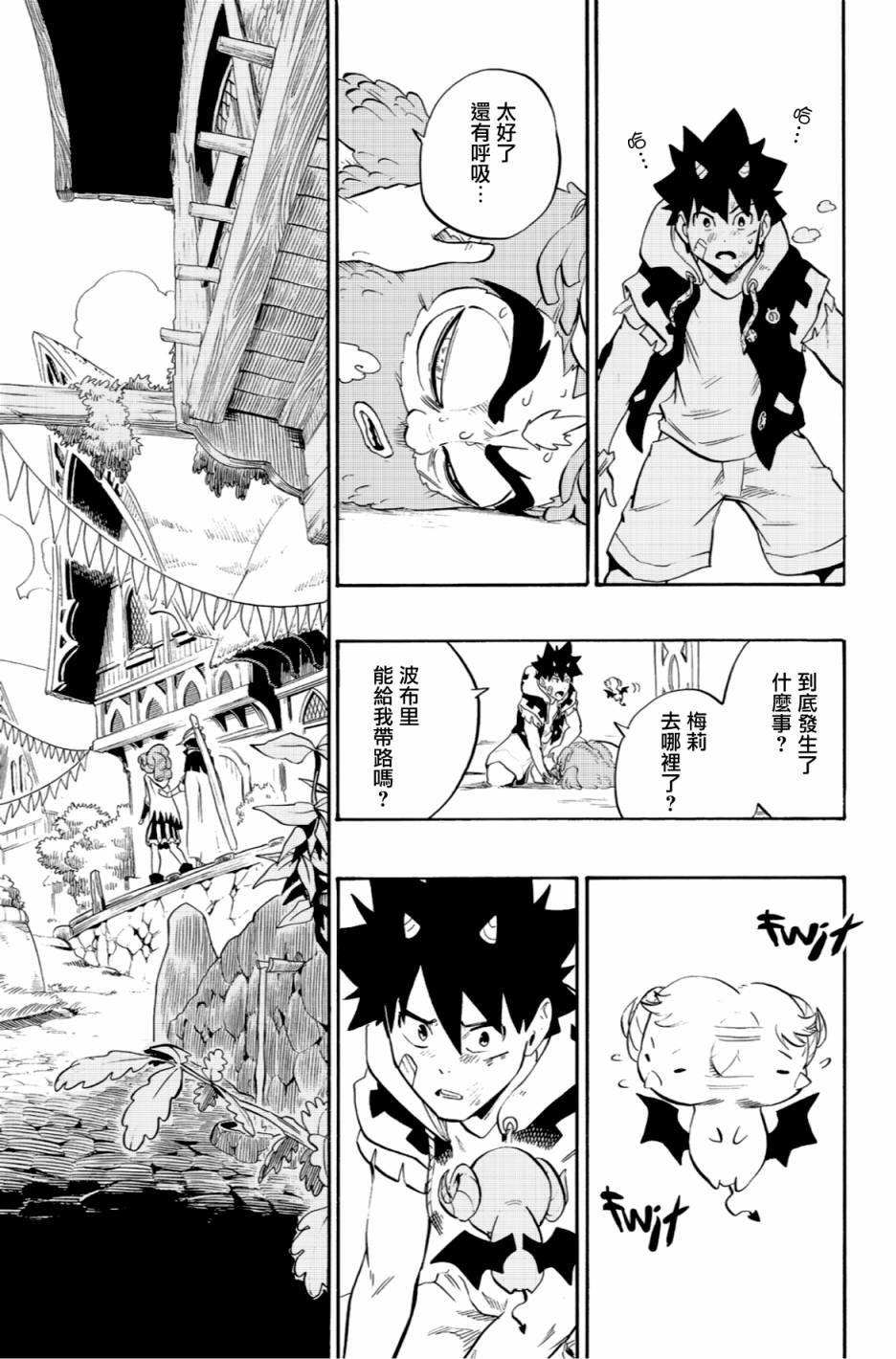 第59话