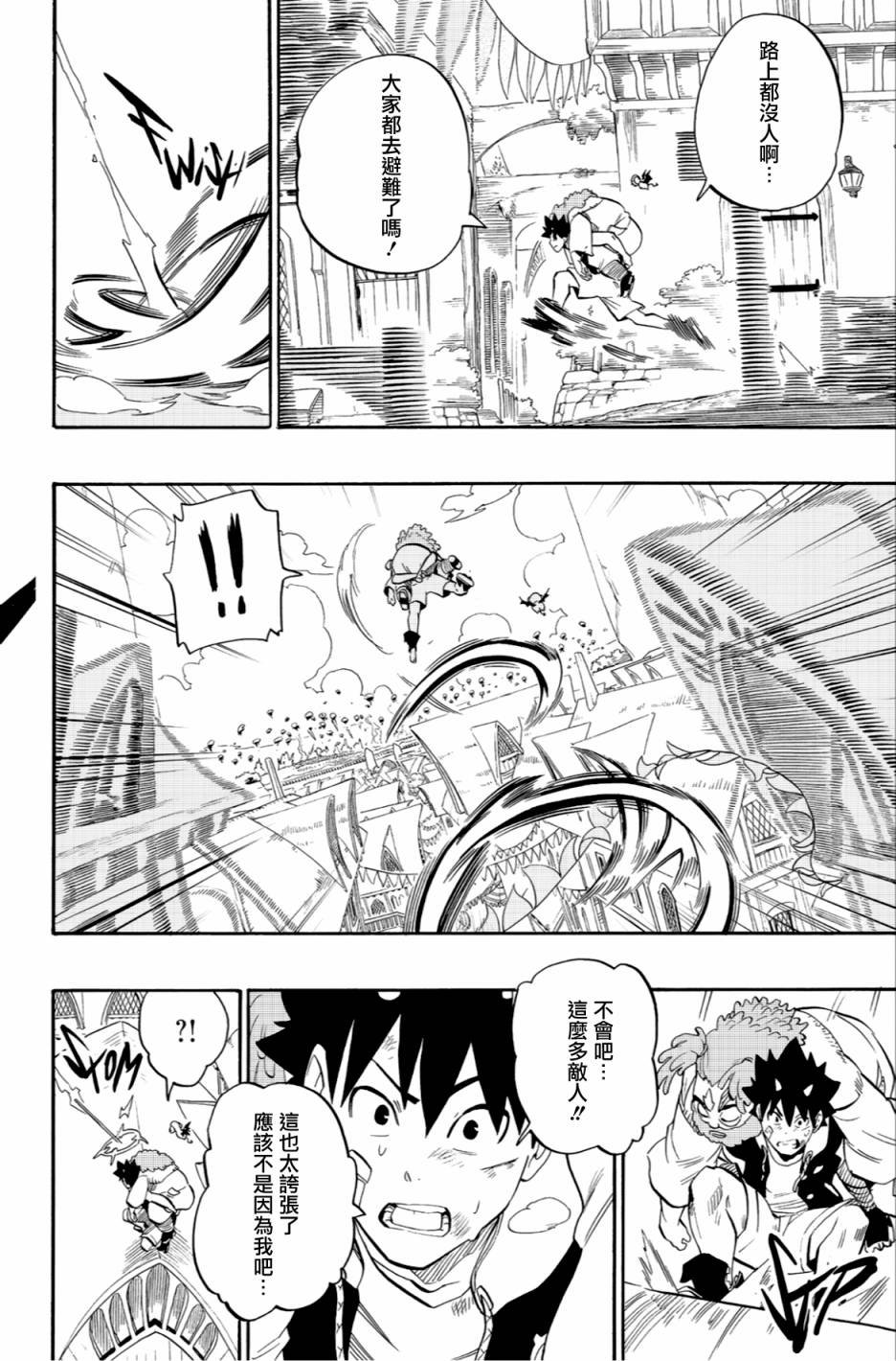 第59话