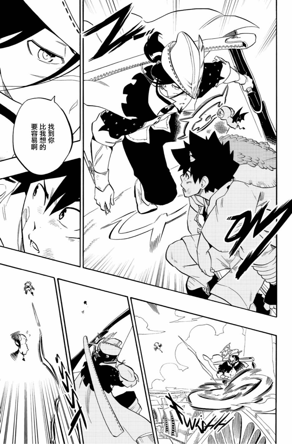 第59话