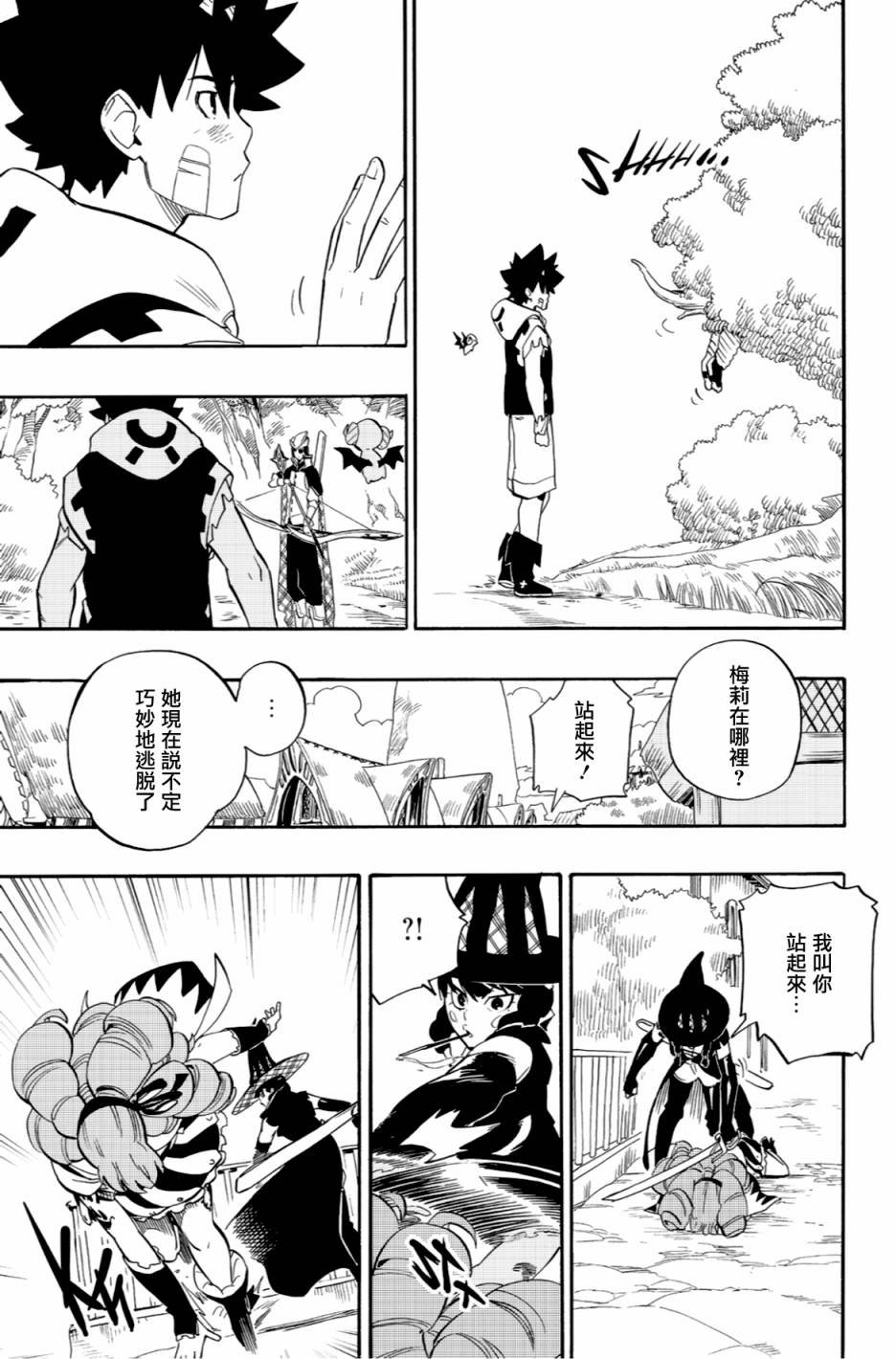 第59话