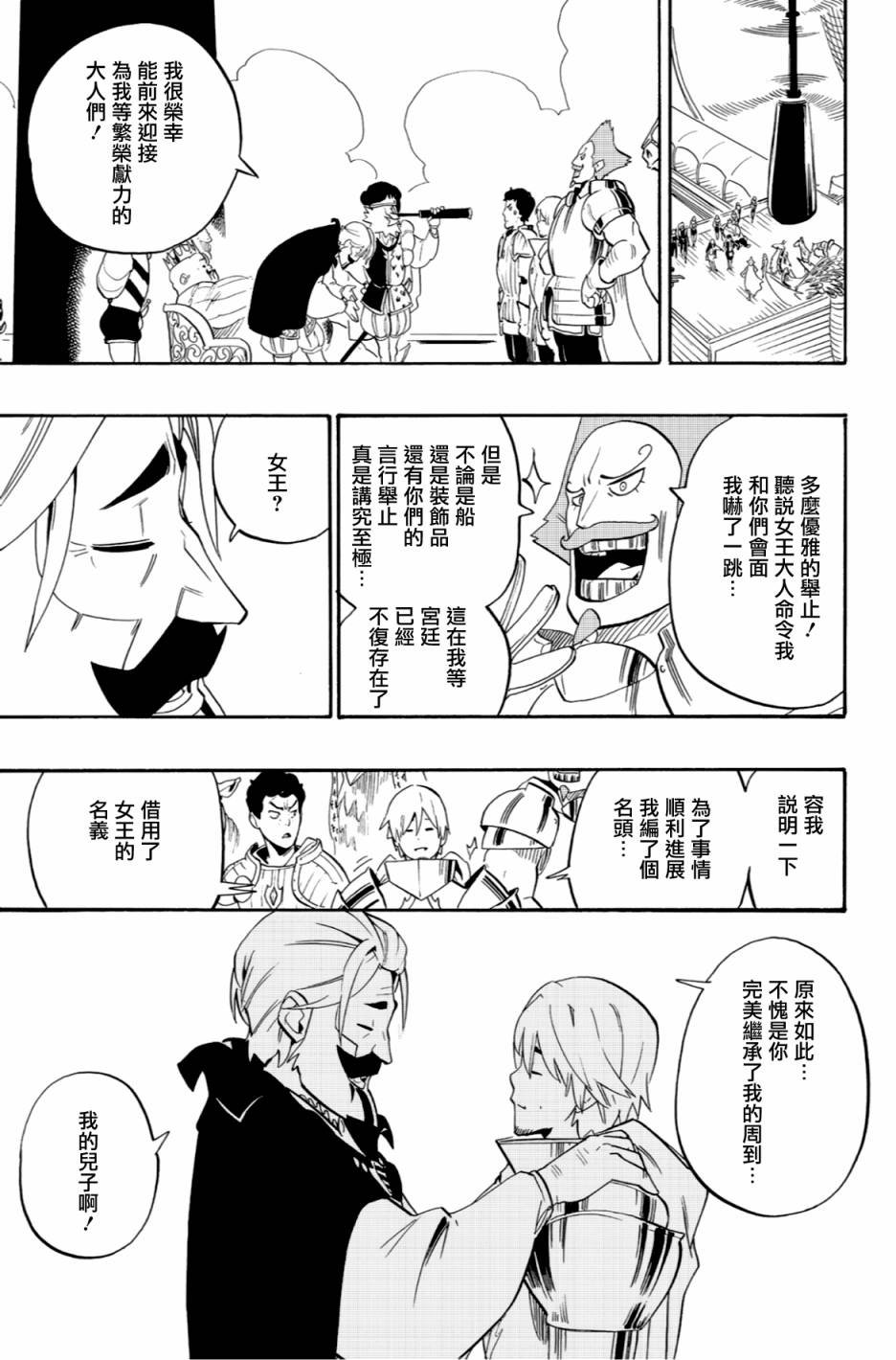 第59话