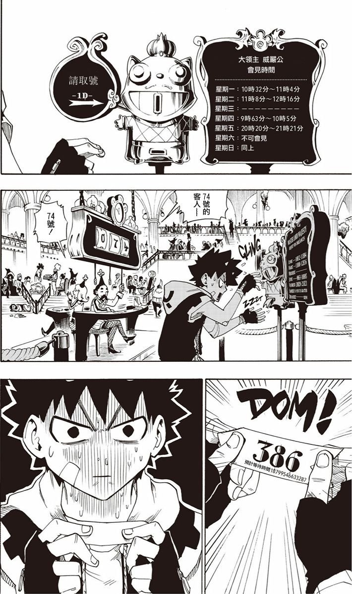 第06话
