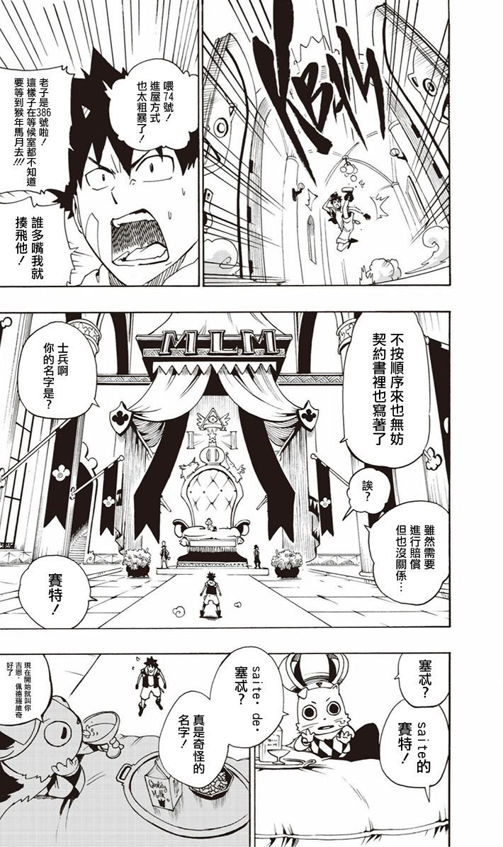 第06话