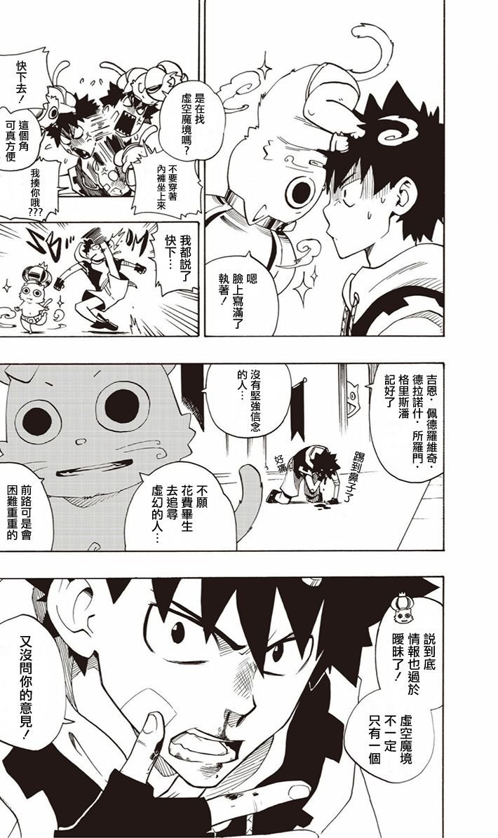 第06话