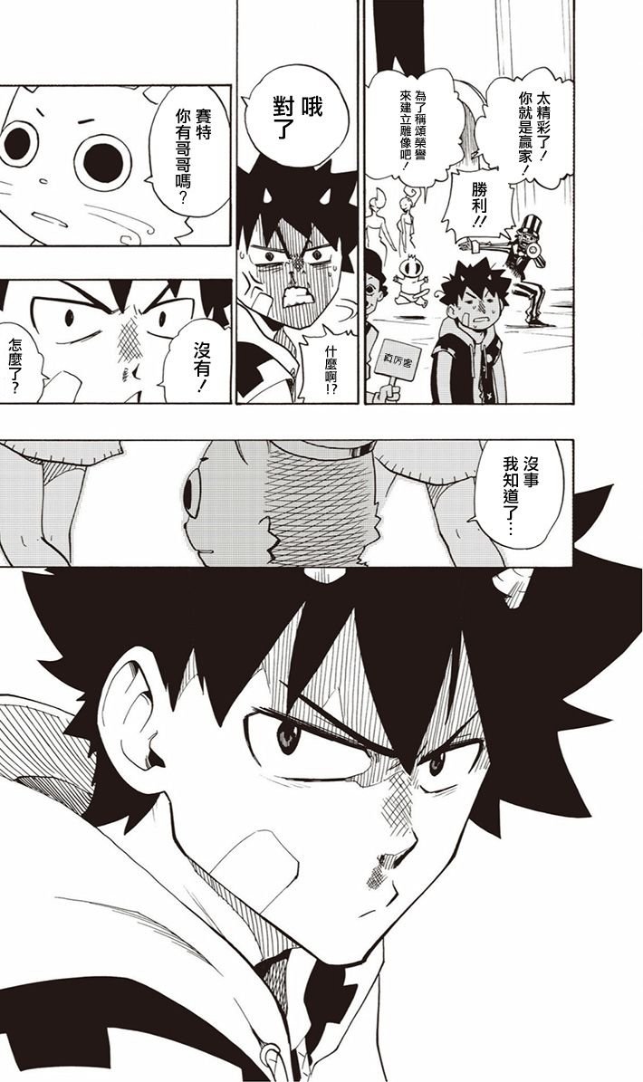 第06话
