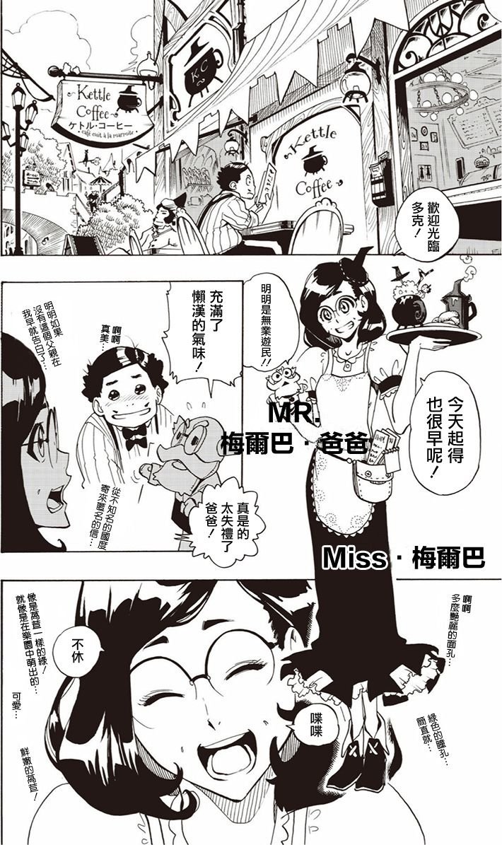 第06话