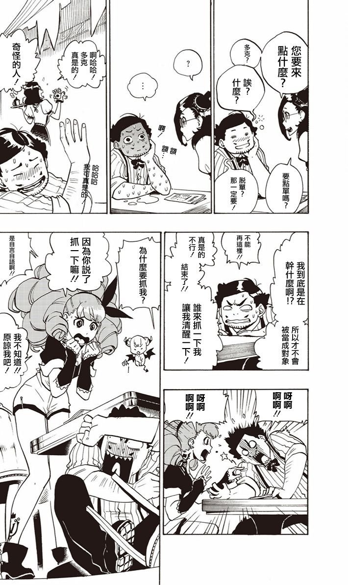 第06话