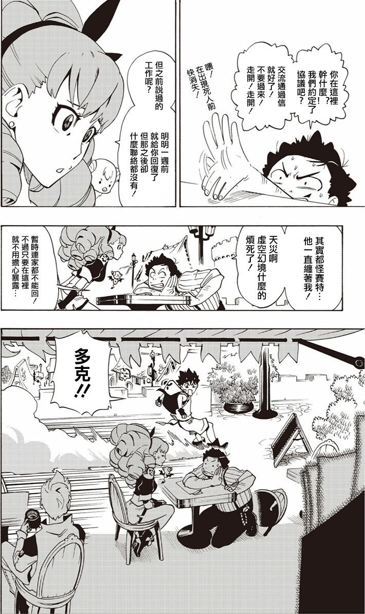 第06话