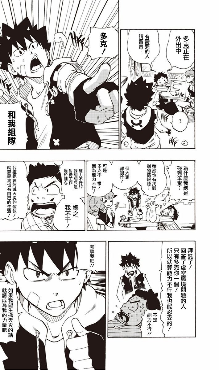 第06话