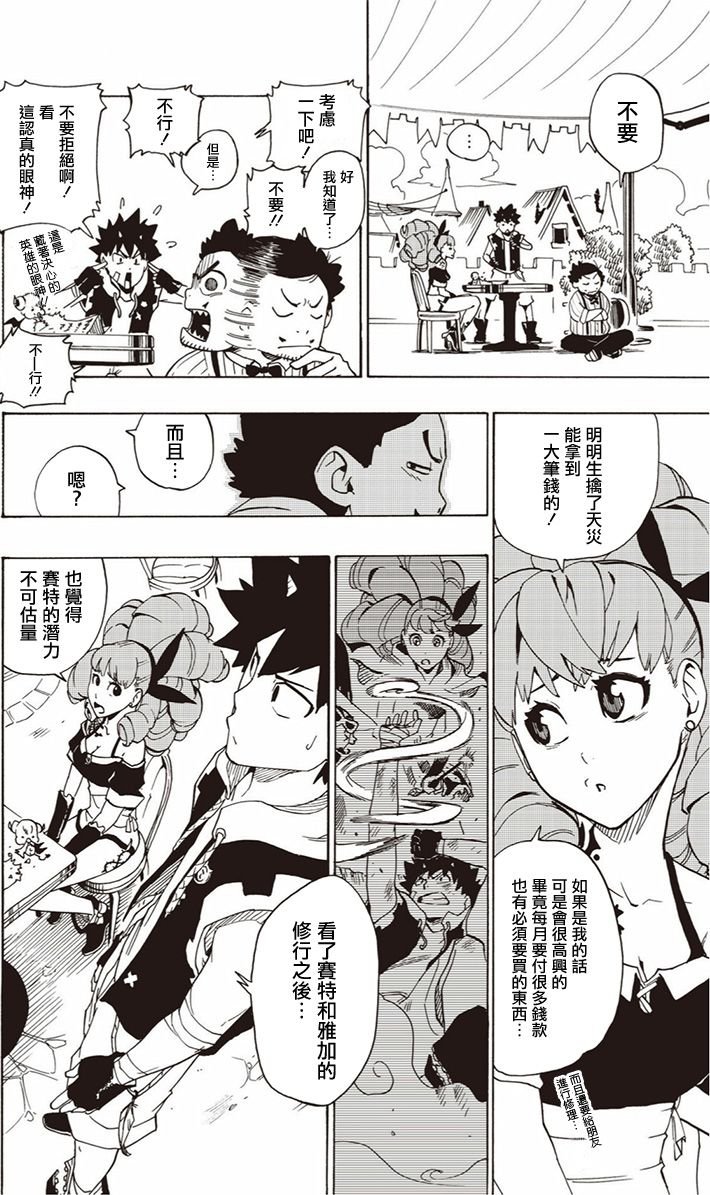 第06话