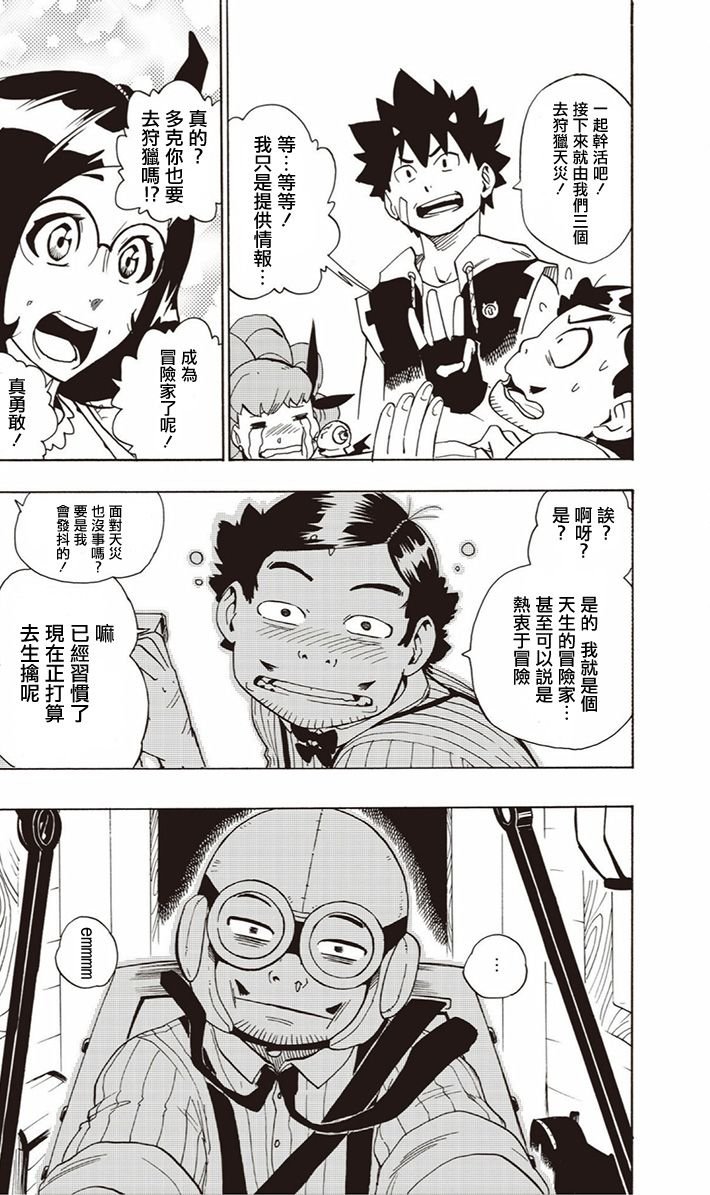 第06话