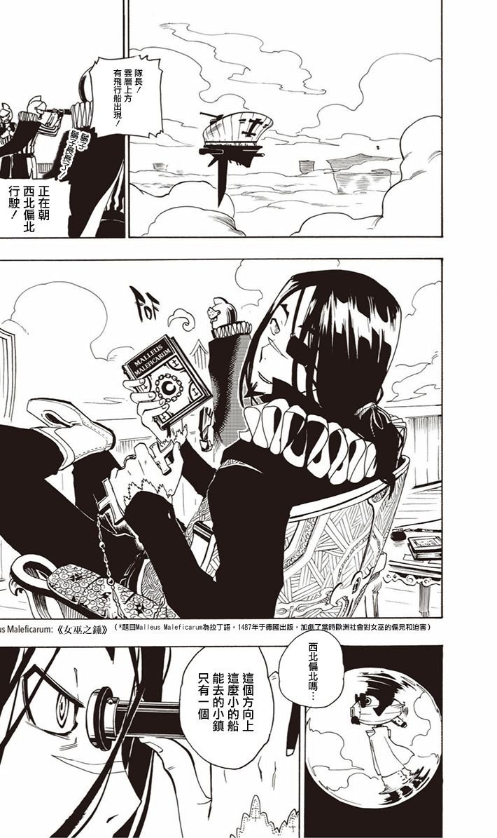 第06话