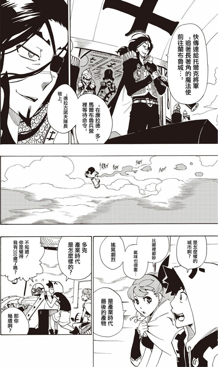 第06话